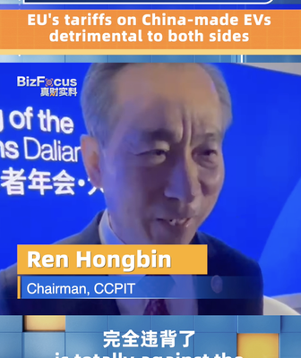 CCPIT Chairman Ren Hongbin Warns EU Tariffs on Chinese EVs Harm Both Economies video poster