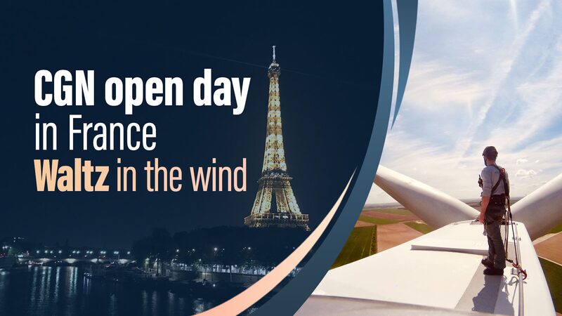 CGNs_Waltz_in_the_Wind_Showcases_French_Wind_Farms_Success_poster - Khabar Asia CGN's 'Waltz in the Wind' Showcases French Wind Farm's Success video poster