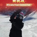 CGTN_Arabic_Host_Fei_Yuanyuan_Joins__SnakeYearDanceFun_Challenge_on_the_Slopes video poster