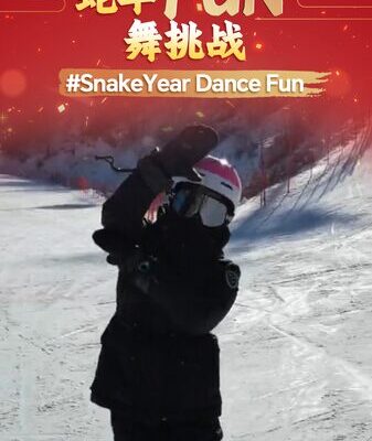 CGTN Arabic Host Fei Yuanyuan Joins #SnakeYearDanceFun Challenge on the Slopes CGTN_Arabic_Host_Fei_Yuanyuan_Joins__SnakeYearDanceFun_Challenge_on_the_Slopes video poster