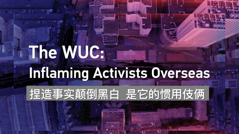 CGTN_Documentary_Reveals_New_Insights_into_2009_Urumqi_Incident