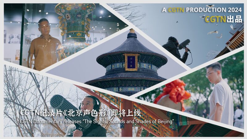 CGTN_Documentary__The_Sights__Sounds_and_Shades_of_Beijing__Unveils_the_City_s_Timeless_Charm_poster - Khabar Asia CGTN_Documentary__The_Sights__Sounds_and_Shades_of_Beijing__Unveils_the_City_s_Timeless_Charm video poster