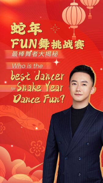 CGTN_Hosts_Compete_in_Snake_Year_Dance_Fun_Challenge__Who_Takes_the_Crown_ video poster