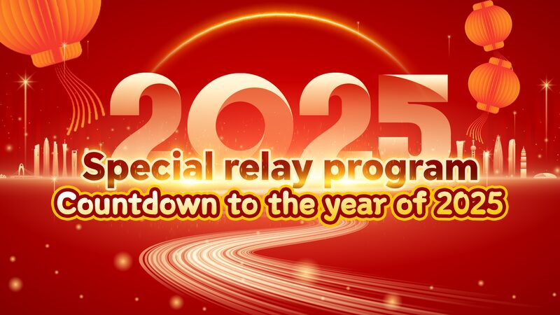CGTN_Hosts_Global_New_Year_s_Eve_Broadcast_to_Welcome_2025 - Khabar Asia CGTN_Hosts_Global_New_Year_s_Eve_Broadcast_to_Welcome_2025