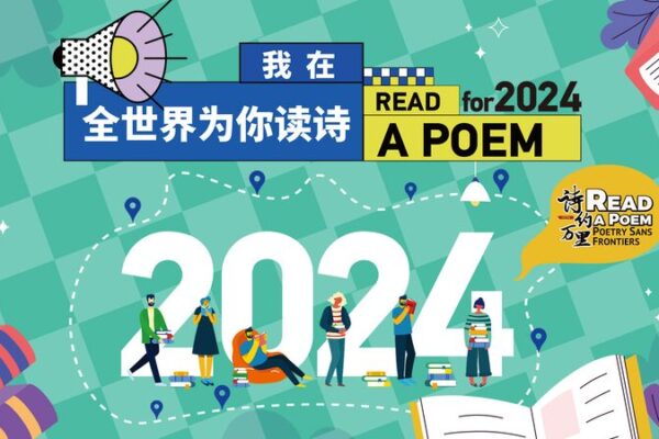 CGTN Launches 24-Hour Global Livestream for New Year’s Celebration CGTN Launches 24-Hour Global Livestream for New Year's Celebration video poster