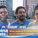 CGTN Launches 'Ask China Expats' to Answer Global Questions on China's Economy video poster