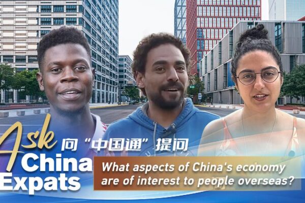 CGTN Launches 'Ask China Expats' to Answer Global Questions on China's Economy video poster