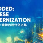 CGTN_Launches__Decoded__Chinese_Modernization__Exploring_Nation_s_Innovative_Path video poster