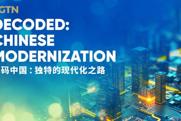 CGTN_Launches__Decoded__Chinese_Modernization__Exploring_Nation_s_Innovative_Path video poster