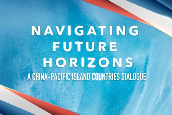 CGTN Launches ‘Navigating Future Horizons’ with Pacific Media Partners CGTN_Launches__Navigating_Future_Horizons__with_Pacific_Media_Partners video poster