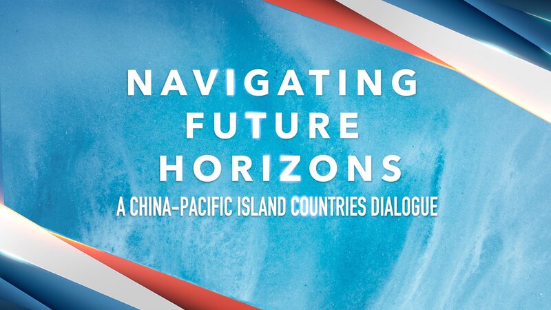 CGTN_Launches__Navigating_Future_Horizons__with_Pacific_Media_Partners_poster - Khabar Asia CGTN_Launches__Navigating_Future_Horizons__with_Pacific_Media_Partners video poster