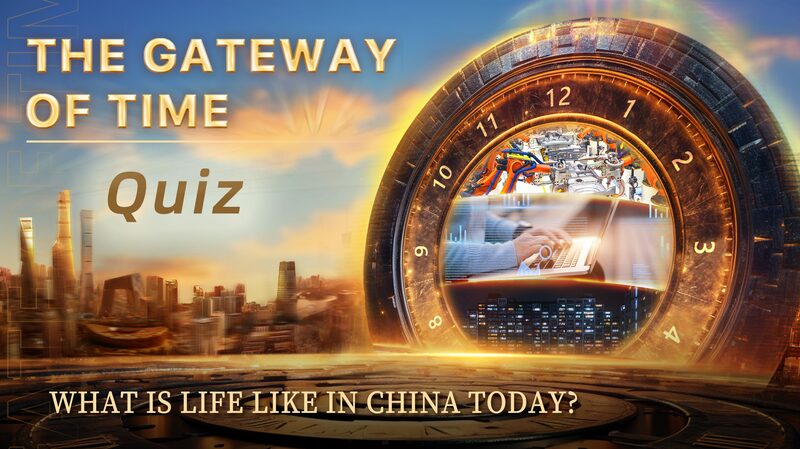 CGTN_Launches__The_Gateway_of_Time___A_Journey_Through_75_Years_of_China