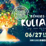 CGTN Radio Hosts Live Event for 'Echoes of Kuliang' in Fujian Province video poster