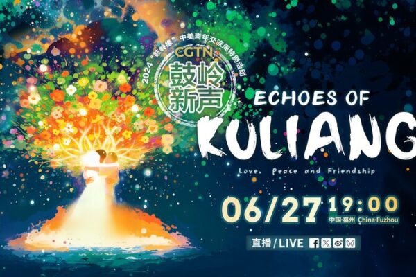 CGTN Radio Hosts Live Event for ‘Echoes of Kuliang’ in Fujian Province CGTN Radio Hosts Live Event for 'Echoes of Kuliang' in Fujian Province video poster