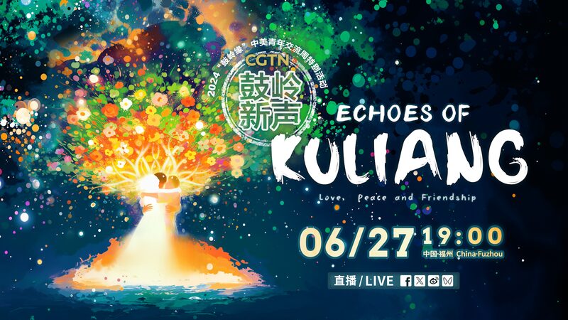 CGTN_Radio_Hosts_Live_Event_for_Echoes_of_Kuliang_in_Fujian_Province_poster - Khabar Asia CGTN Radio Hosts Live Event for 'Echoes of Kuliang' in Fujian Province video poster
