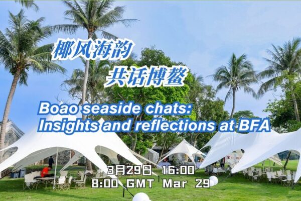 CGTN Reporters Share Insights as Boao Forum for Asia 2024 Concludes CGTN Reporters Share Insights as Boao Forum for Asia 2024 Concludes video poster
