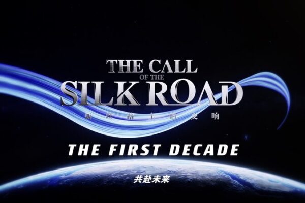 CGTN Unveils 'The Call of the Silk Road' to Mark Belt and Road Initiative's 10th Anniversary video poster