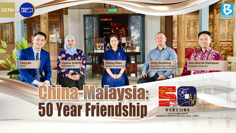 CGTN_and_Bernama_Unite_to_Celebrate_50_Years_of_China-Malaysia_Relations_poster - Khabar Asia CGTN and Bernama Unite to Celebrate 50 Years of China-Malaysia Relations video poster