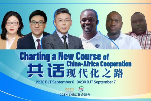 CGTN and ZNBC Present Special Program on China-Africa Cooperation CGTN_and_ZNBC_Present_Special_Program_on_China_Africa_Cooperation video poster