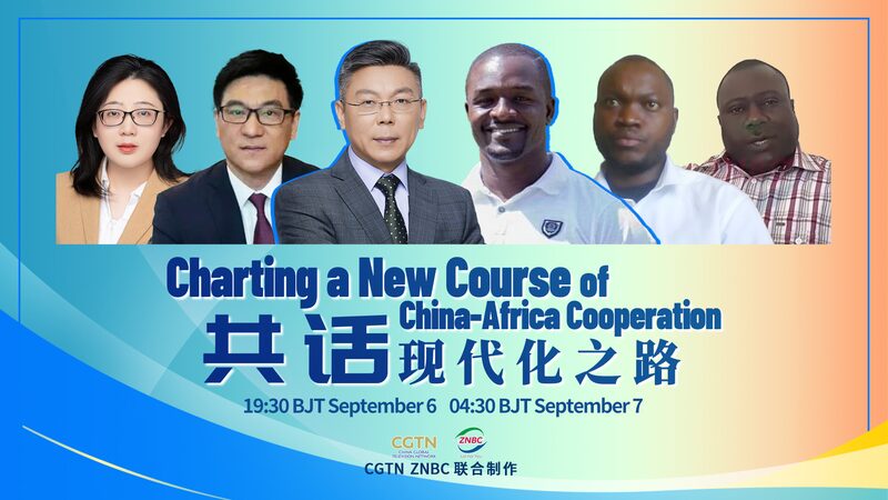 CGTN_and_ZNBC_Present_Special_Program_on_China_Africa_Cooperation video poster