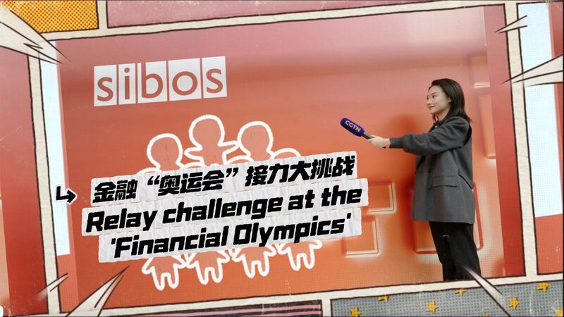 CGTN_s_Q_A_Relay_Adds_Sporty_Twist_to_Sibos_2024__Financial_Olympics__poster - Khabar Asia CGTN_s_Q_A_Relay_Adds_Sporty_Twist_to_Sibos_2024__Financial_Olympics_ video poster