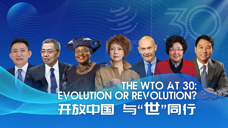CGTN_s_World_Insight_Explores_WTO_at_30__Evolution_or_Revolution__poster - Khabar Asia CGTN_s_World_Insight_Explores_WTO_at_30__Evolution_or_Revolution_ video poster