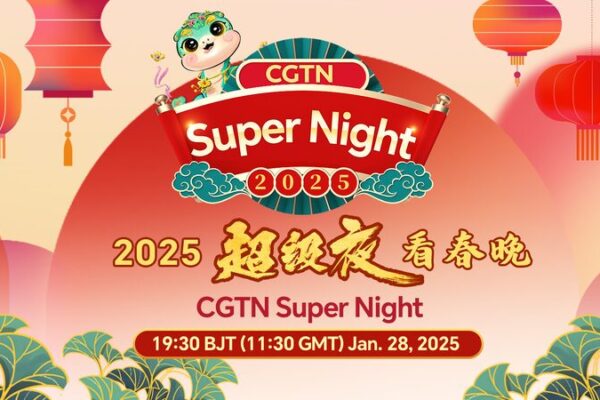 CGTN’s ‘Super Night’ 2025: Global Celebration of the Year of the Snake CGTN_s__Super_Night__2025__Global_Celebration_of_the_Year_of_the_Snake