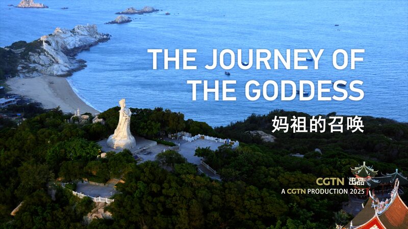 CGTN_s__The_Journey_of_the_Goddess__Explores_Mazu_s_Legacy_Across_the_Taiwan_Strait video poster