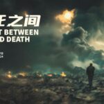 CGTN's 'Caught Between Life and Death' to Unveil Gaza Humanitarian Crisis video poster