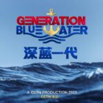 CGTN's 'Generation Blue Water' Explores China's Naval Advancements video poster