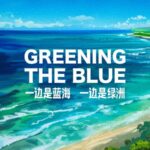 CGTN's 'Greening the Blue' Showcases Eco-Recovery in the South China Sea video poster