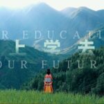 CGTN's 'Her Education, Our Future' Highlights Inspirational Journeys of Girls in Asia video poster