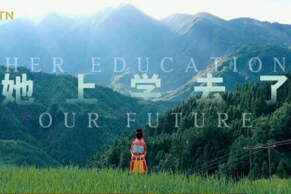 CGTN’s ‘Her Education, Our Future’ Highlights Inspirational Journeys of Girls in Asia CGTN's 'Her Education, Our Future' Highlights Inspirational Journeys of Girls in Asia video poster