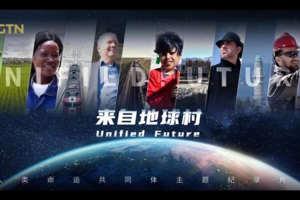 CGTN’s “Unified Future” Documentary Highlights Global Unity and Shared Values CGTN's "Unified Future" Documentary Highlights Global Unity and Shared Values video poster