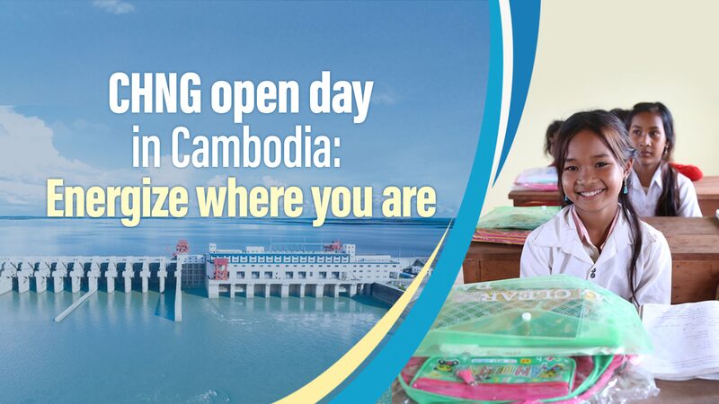 CHNG_Showcases_Cambodias_Largest_Hydropower_Station_at_Online_Open_Day_poster - Khabar Asia CHNG Showcases Cambodia's Largest Hydropower Station at Online Open Day video poster