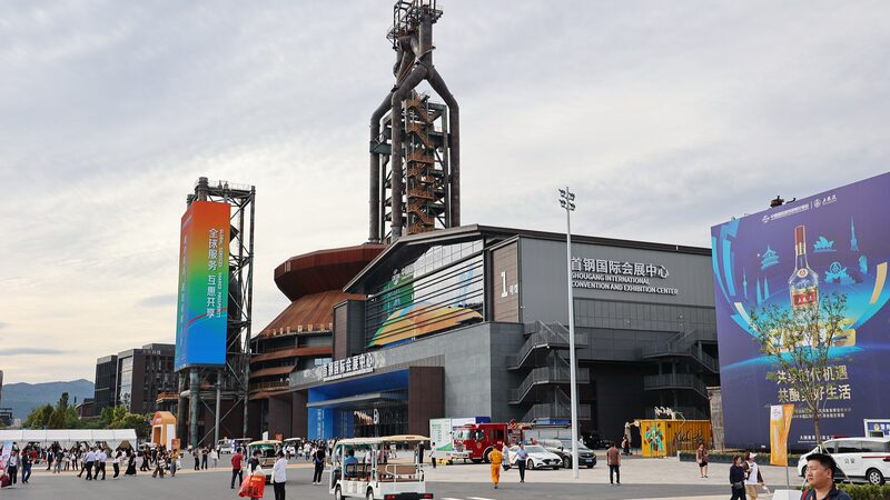 CIFTIS_2024_Concludes_with_Abundant_Results__Highlights_Innovation_in_Services_Trade