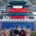 CIFTIS_2024_Opens_in_Beijing__Empowering_New_Quality_Productive_Forces