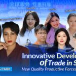 CIFTIS_2024_Showcases_New_Productive_Forces_Enhancing_Life video poster