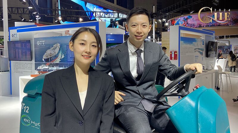 CIIE_2024_Spotlights_New_Quality_Productive_Forces_poster - Khabar Asia CIIE_2024_Spotlights_New_Quality_Productive_Forces video poster