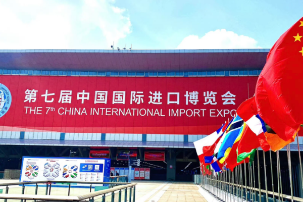 CIIE 2024: A Global Gateway to Trade and Collaboration CIIE_2024__A_Global_Gateway_to_Trade_and_Collaboration