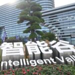 CIIE: More Than a Product Expo, Fostering Global Innovation video poster