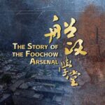 CMG Airs Documentary Unveiling China-France Historical Ties through Foochow Arsenal video poster