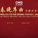 CMG_Brings_Chinese_New_Year_to_Madrid_with__Prelude_to_the_Spring_Festival_Gala_