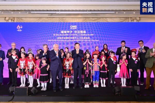 CMG Celebrates 60 Years of China-France Ties with Cultural Exchange CMG Celebrates 60 Years of China-France Ties with Cultural Exchange