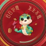 CMG_Completes_First_Rehearsal_for_2025_Spring_Festival_Gala