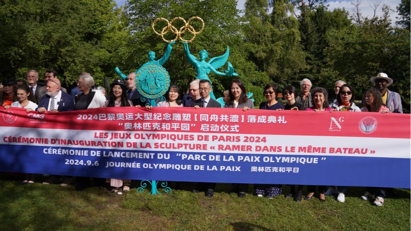 CMG_Donates__Rowing_in_the_Same_Boat__Sculpture_to_France_s_Olympic_Committee