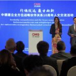 CMG_Hosts_Cultural_Event_in_Munich_Celebrating_China_Germany_Partnership