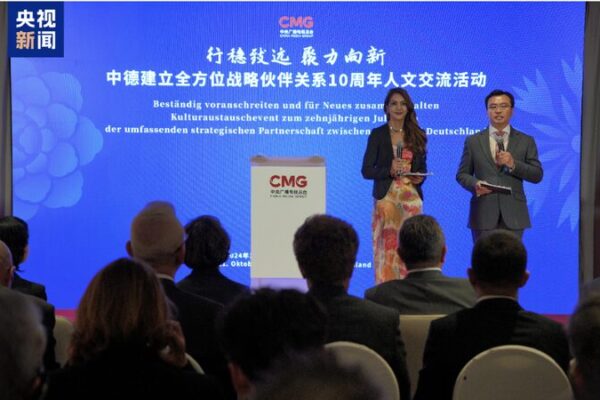 CMG Hosts Cultural Event in Munich Celebrating China-Germany Partnership CMG_Hosts_Cultural_Event_in_Munich_Celebrating_China_Germany_Partnership