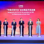 CMG_Hosts_Cultural_Exchange_Event_in_Madrid_to_Strengthen_China_Spain_Ties