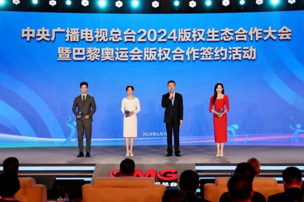 CMG Strengthens Copyright Alliances Ahead of Paris 2024 Olympics CMG Strengthens Copyright Alliances Ahead of Paris 2024 Olympics